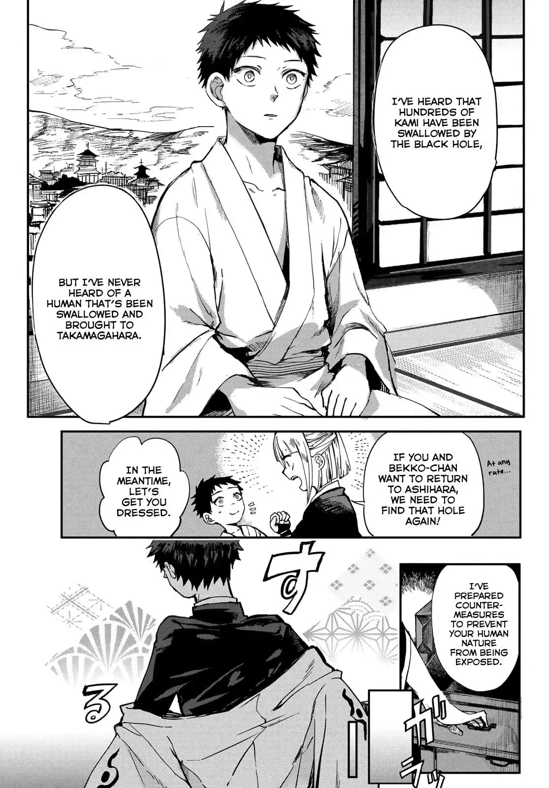 Kyuuki no Adabana Chapter 2 17